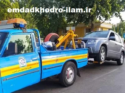 یدک کش دره شهر یدک کش دره شهر